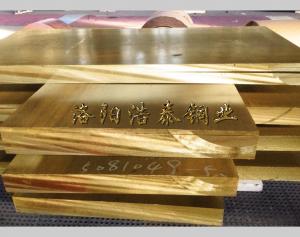 H65 brass plate