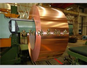 TU1 oxygen free copper strip